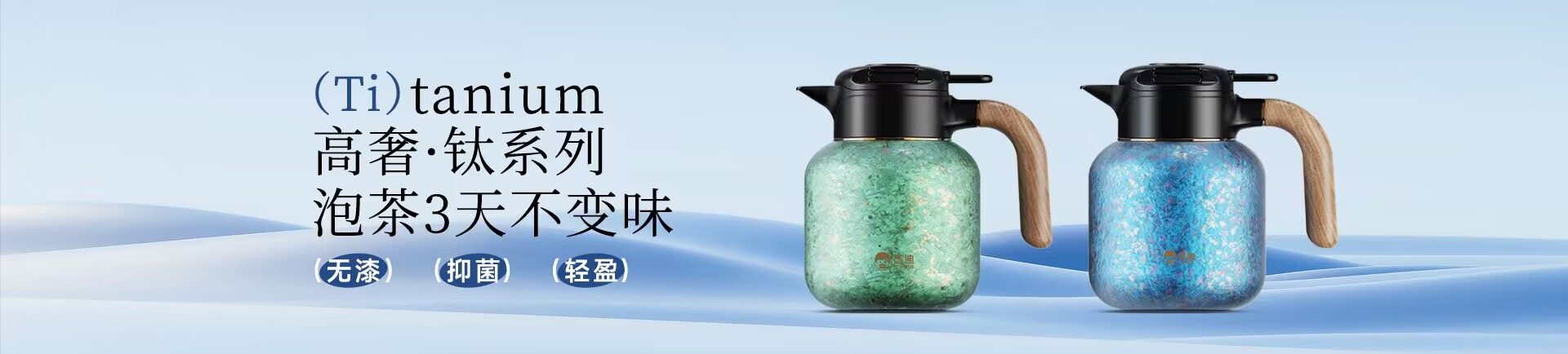 浙江匡迪工貿(mào)有限公司-浙江匡迪-匡迪工貿(mào)-浙江匡迪工貿(mào)-專注于保溫杯、保溫壺、玻璃杯研發(fā)制造的規(guī)?；髽I(yè)
