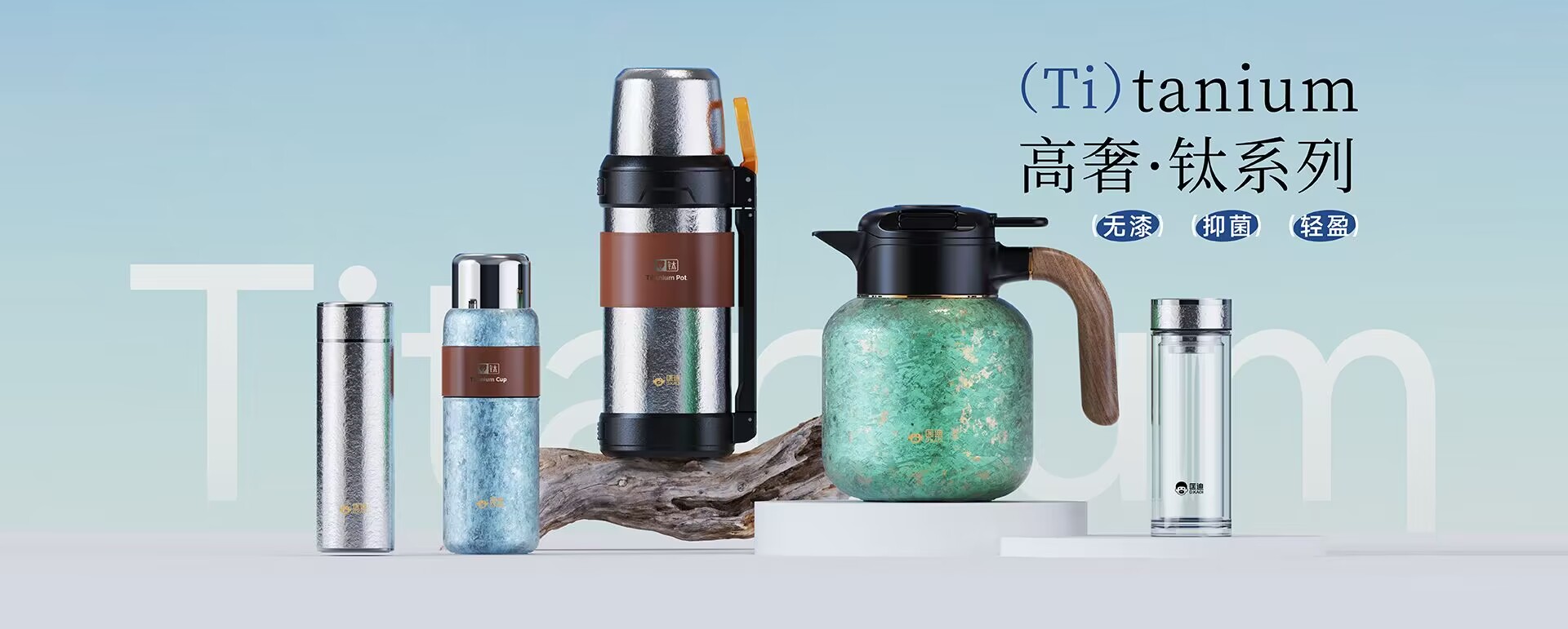 浙江匡迪工貿(mào)有限公司-浙江匡迪-匡迪工貿(mào)-浙江匡迪工貿(mào)-專注于保溫杯、保溫壺、玻璃杯研發(fā)制造的規(guī)?；髽I(yè)
