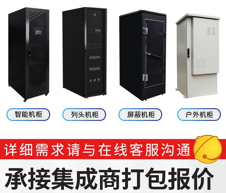 服務器機柜隔音棉有用嗎？機柜廠商